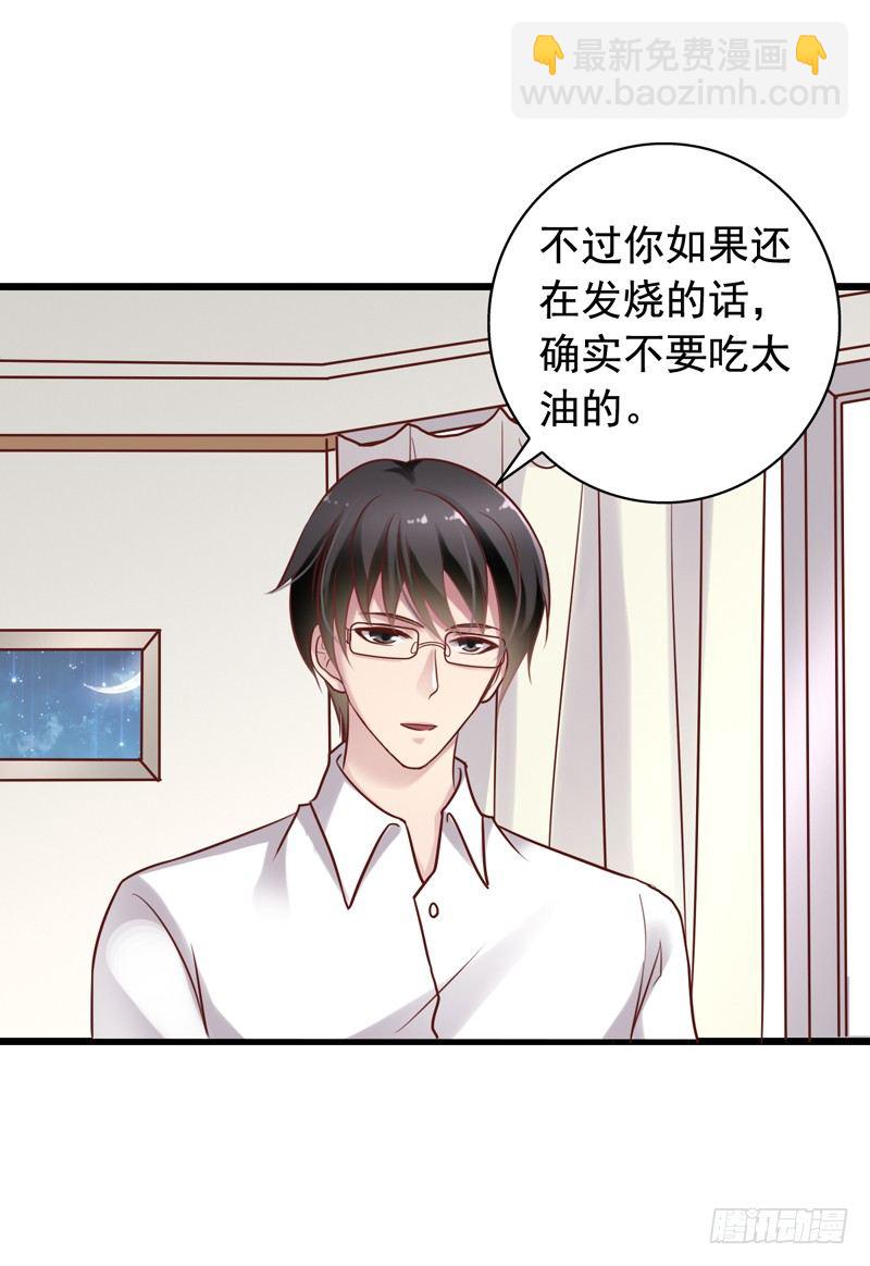 第43回 修罗场-第43话
