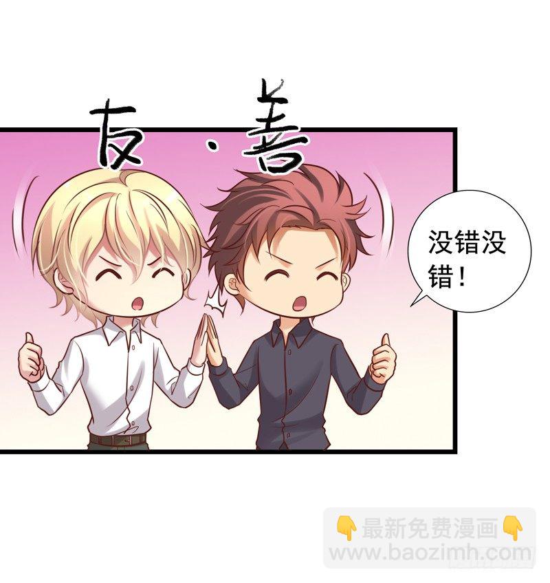 第43回 修罗场-第43话