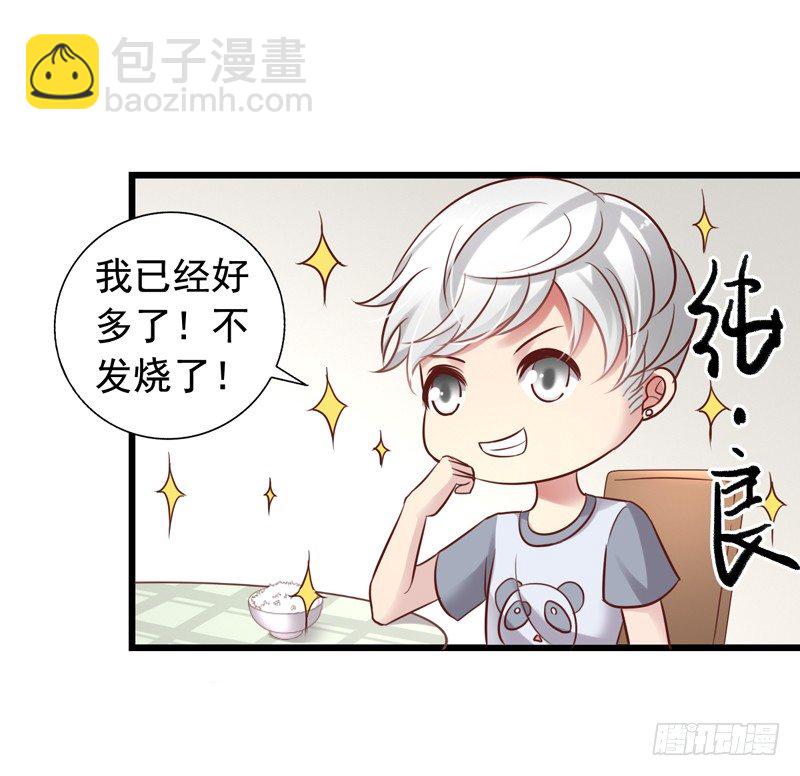 第43回 修罗场-第43话