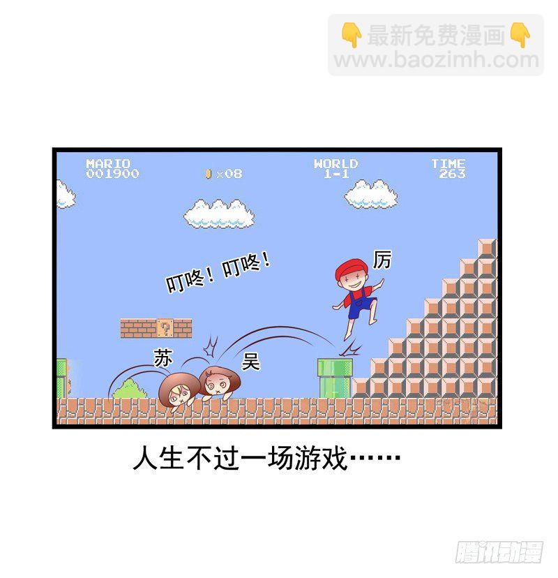 第43回 修罗场-第43话