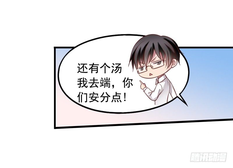 第43回 修罗场-第43话