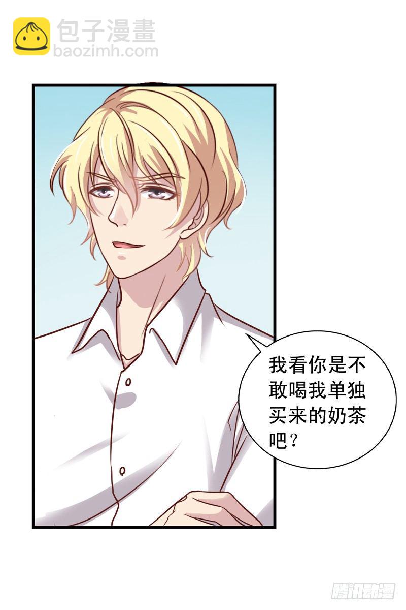 第45回 要和闻轶一起拍广告-第45话