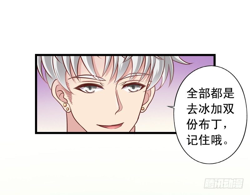 第45回 要和闻轶一起拍广告-第45话