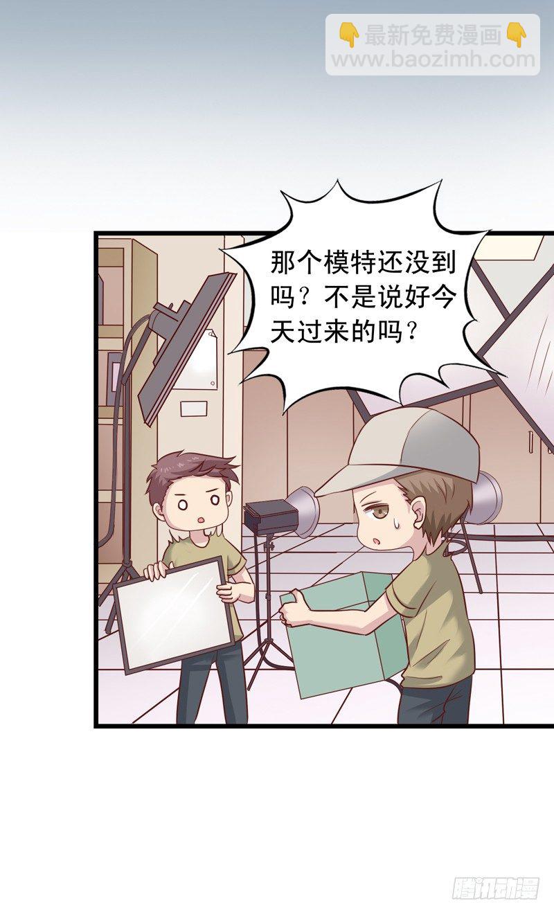 第45回 要和闻轶一起拍广告-第45话