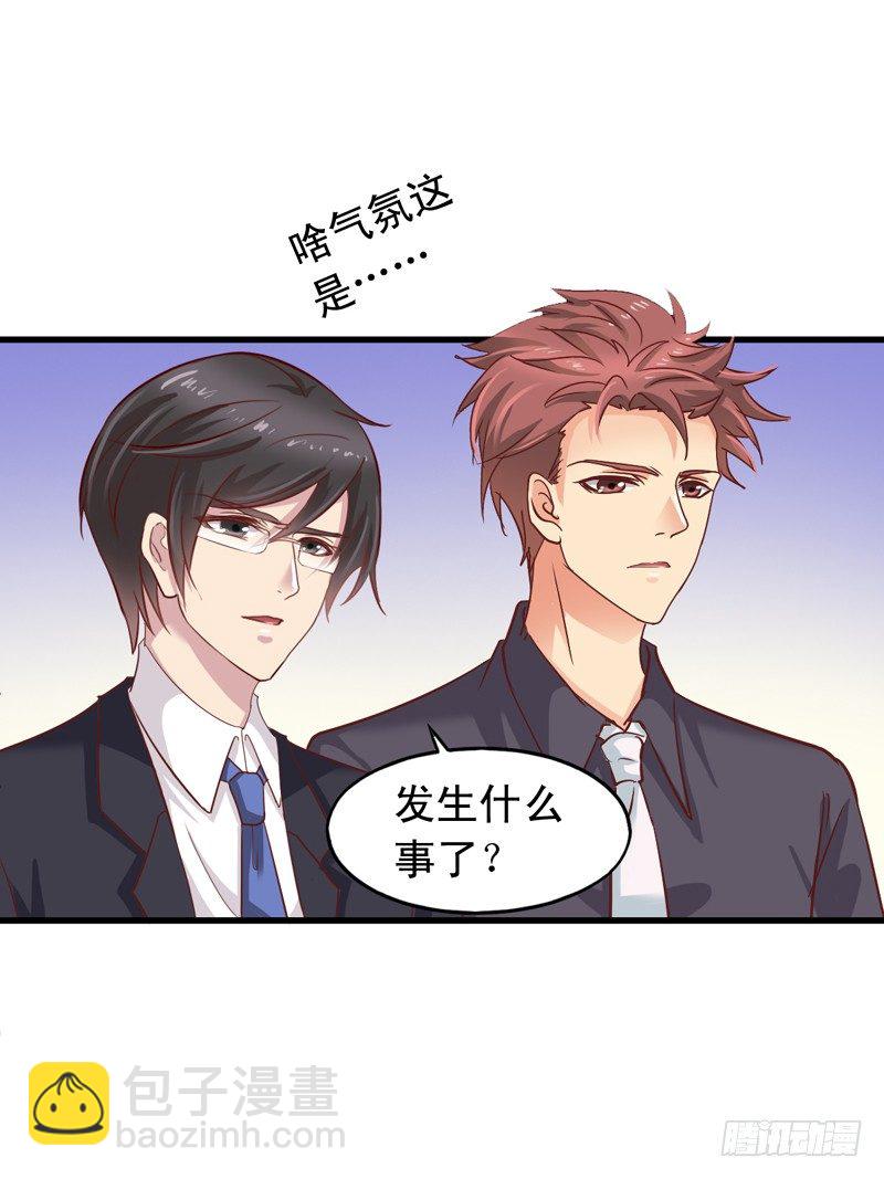 第45回 要和闻轶一起拍广告-第45话