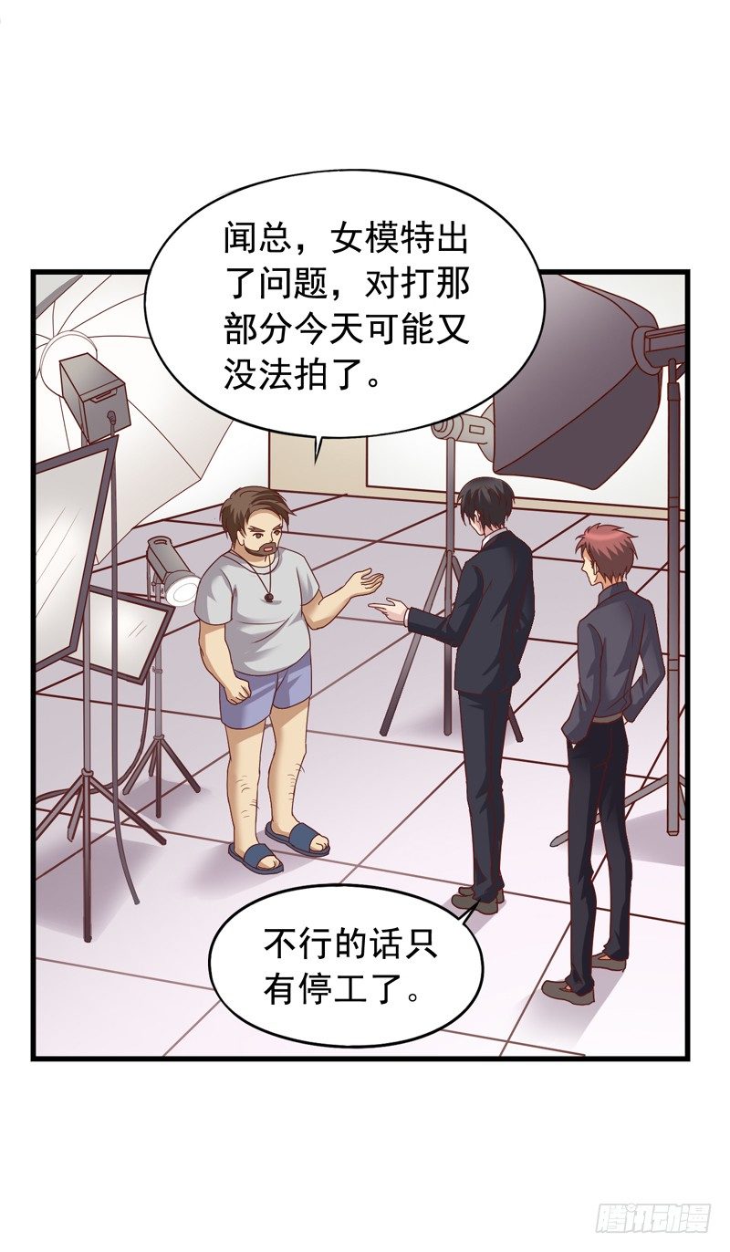 第45回 要和闻轶一起拍广告-第45话