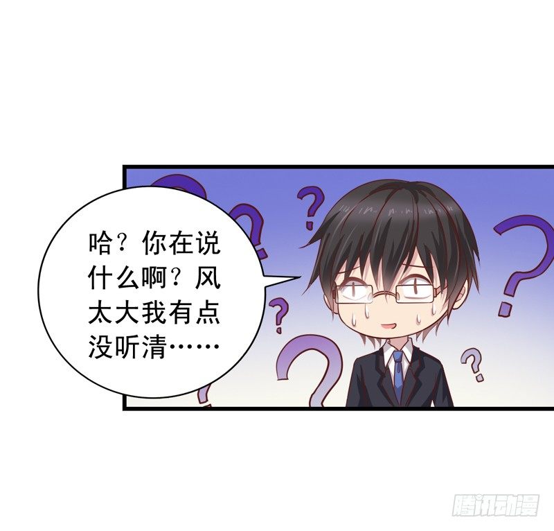 第45回 要和闻轶一起拍广告-第45话