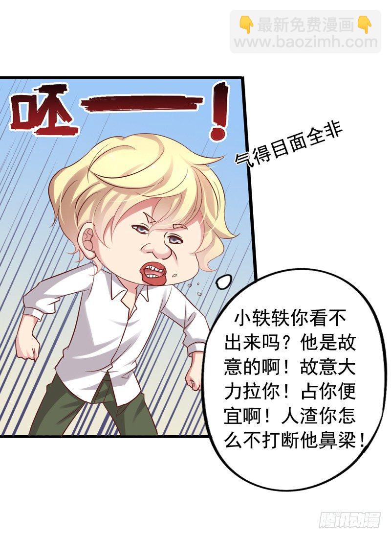 第48回 小栗子的阴谋-第49话