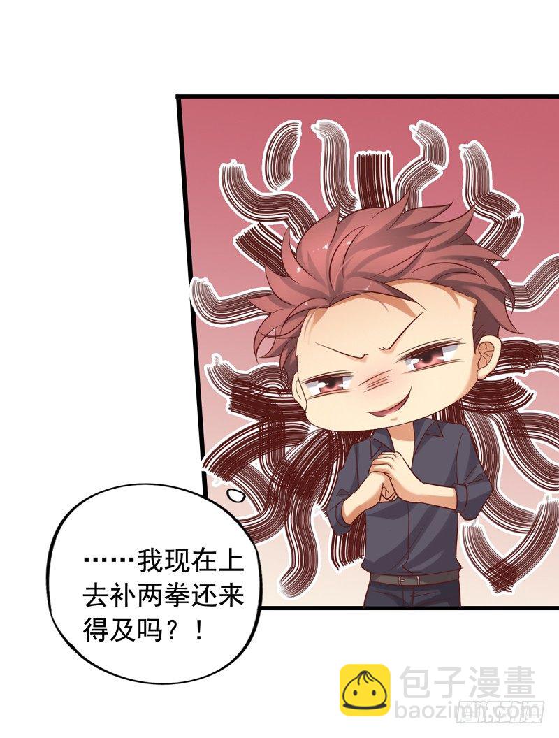 第48回 小栗子的阴谋-第49话