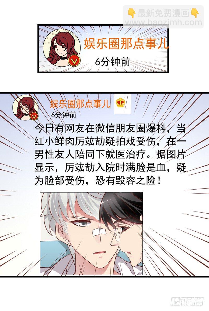 第48回 小栗子的阴谋-第49话