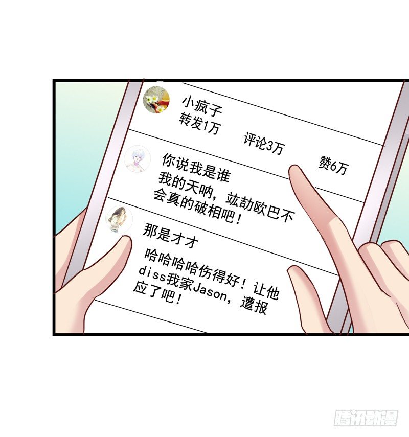 第48回 小栗子的阴谋-第49话