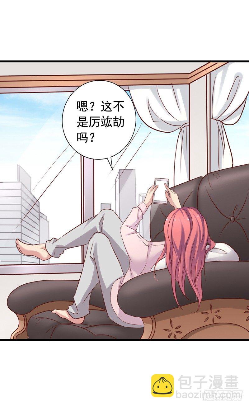 第48回 小栗子的阴谋-第49话