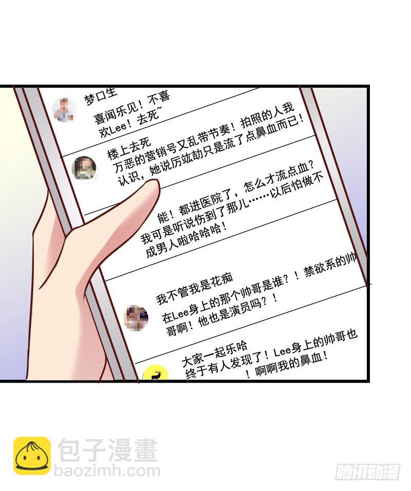 第48回 小栗子的阴谋-第49话