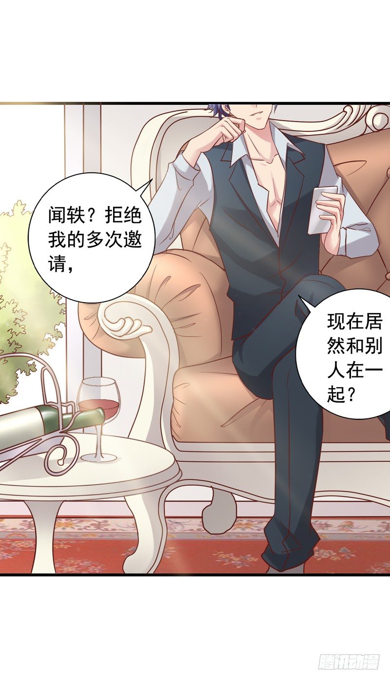 第48回 小栗子的阴谋-第49话