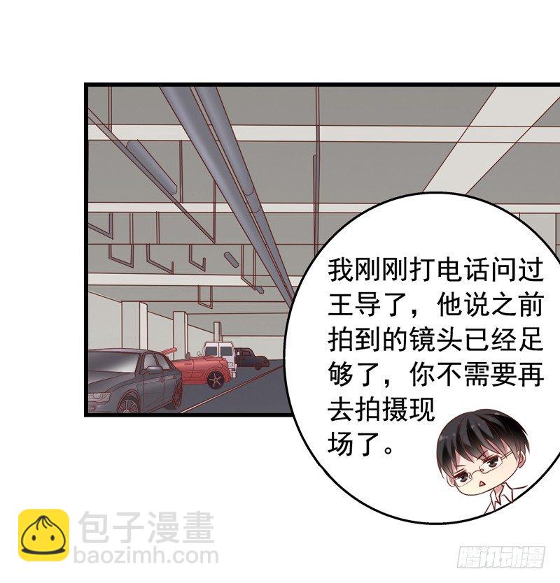 第48回 小栗子的阴谋-第49话