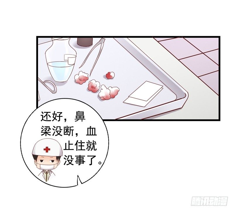 第48回 小栗子的阴谋-第49话