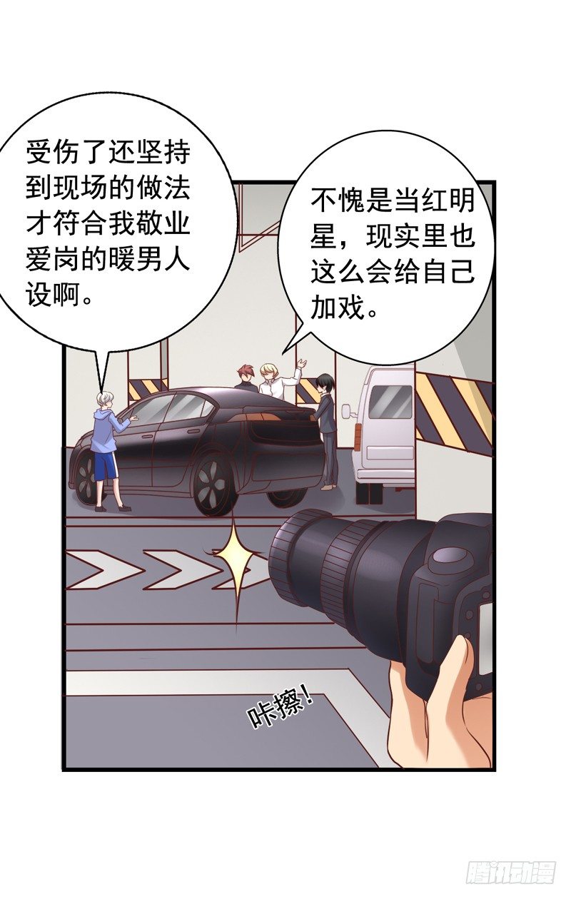第48回 小栗子的阴谋-第49话