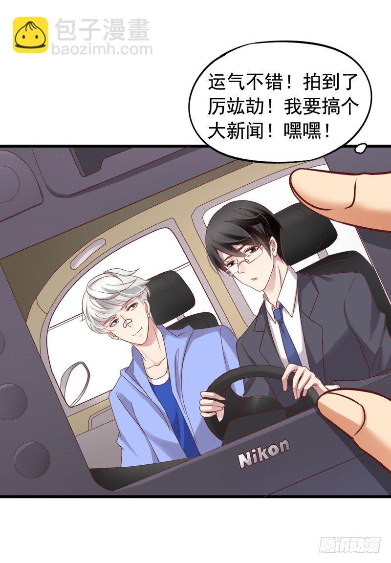 第48回 小栗子的阴谋-第49话