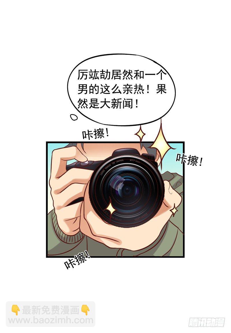 第48回 小栗子的阴谋-第49话