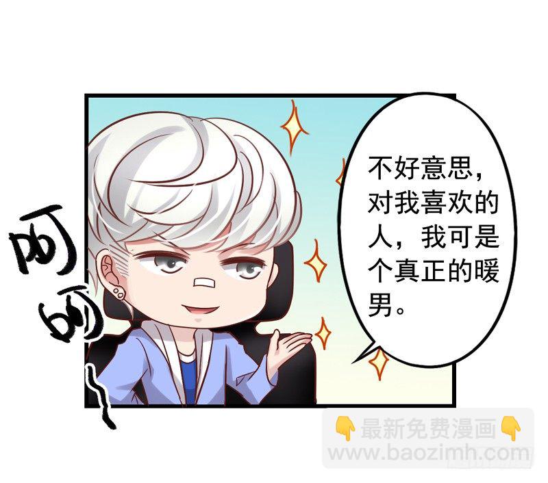 第48回 小栗子的阴谋-第49话