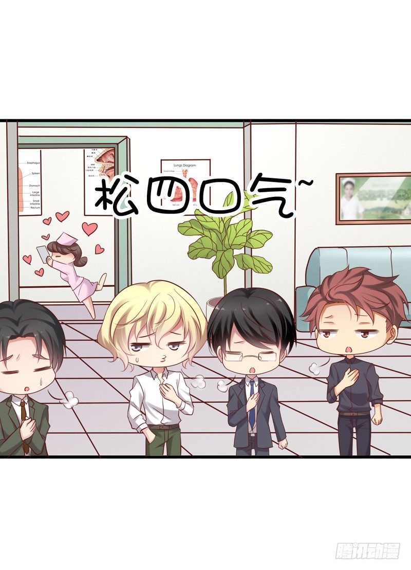 第48回 小栗子的阴谋-第49话