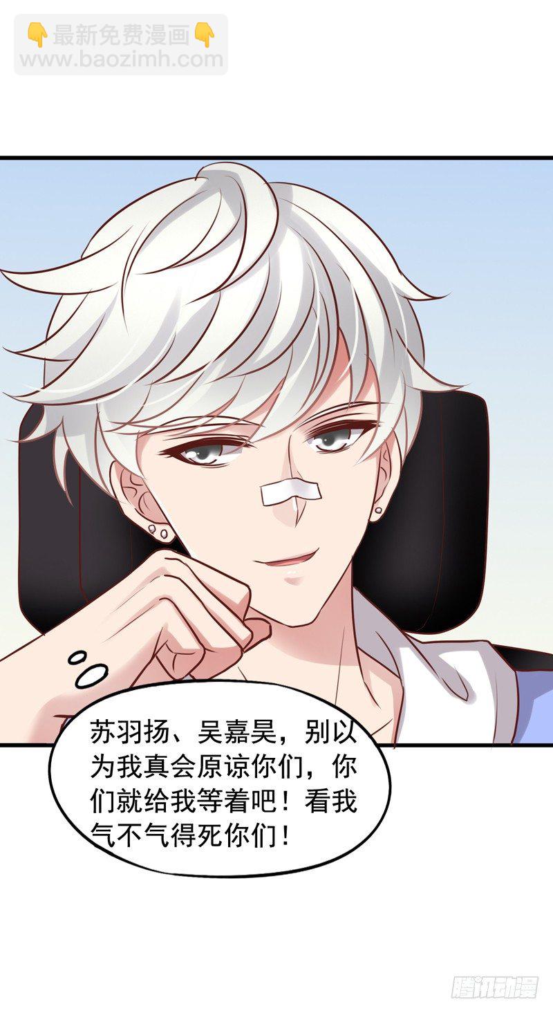 第48回 小栗子的阴谋-第49话