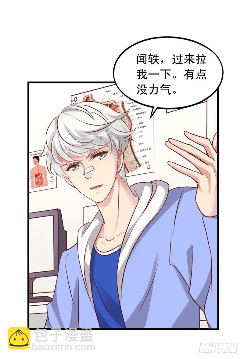 第48回 小栗子的阴谋-第49话