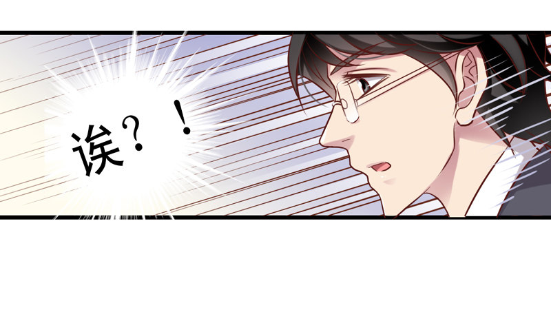 第48回 小栗子的阴谋-第49话