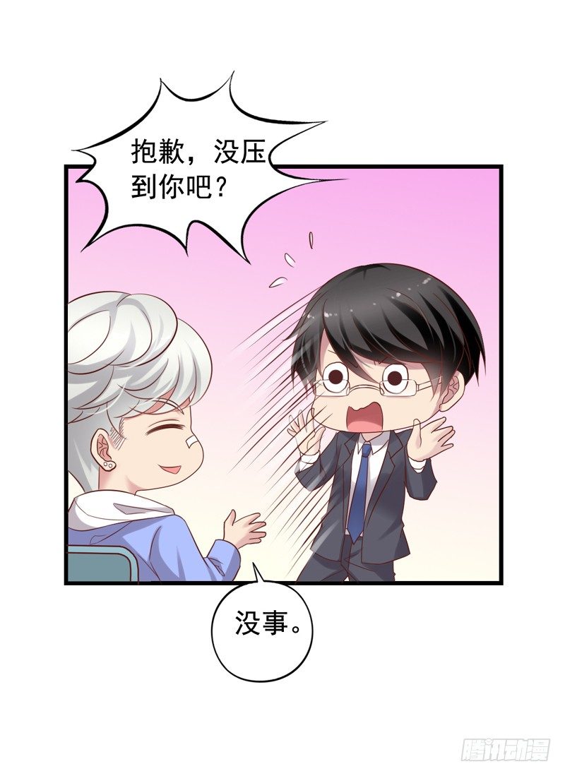 第48回 小栗子的阴谋-第49话