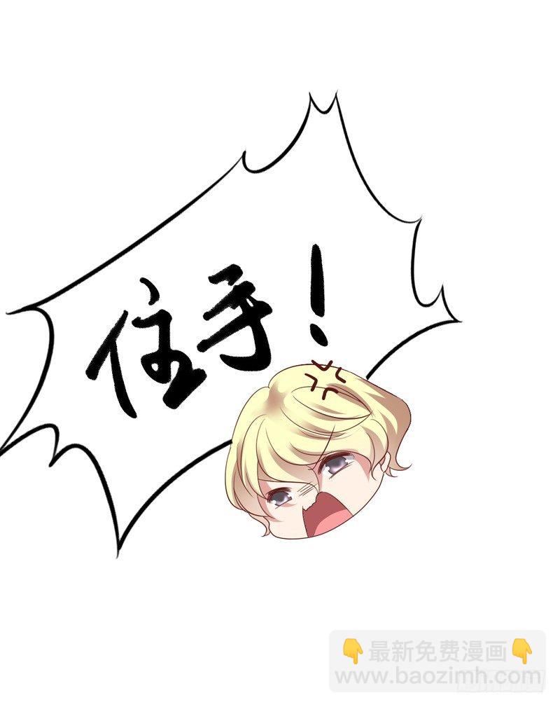 第50回 这真的是一个误会！-第51话