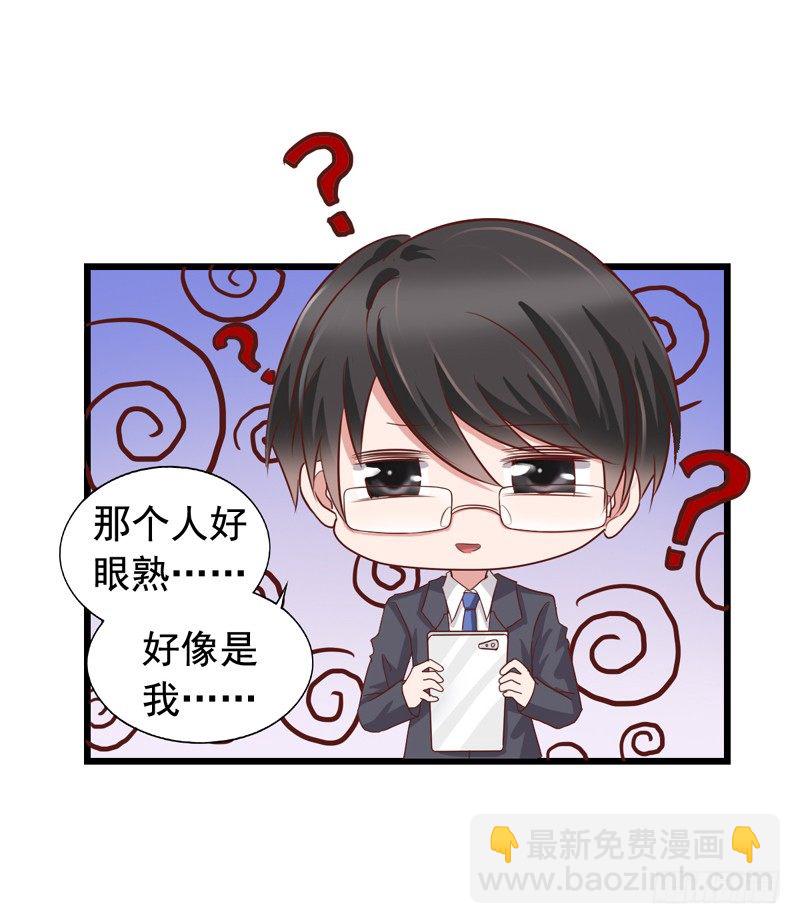 第50回 这真的是一个误会！-第51话