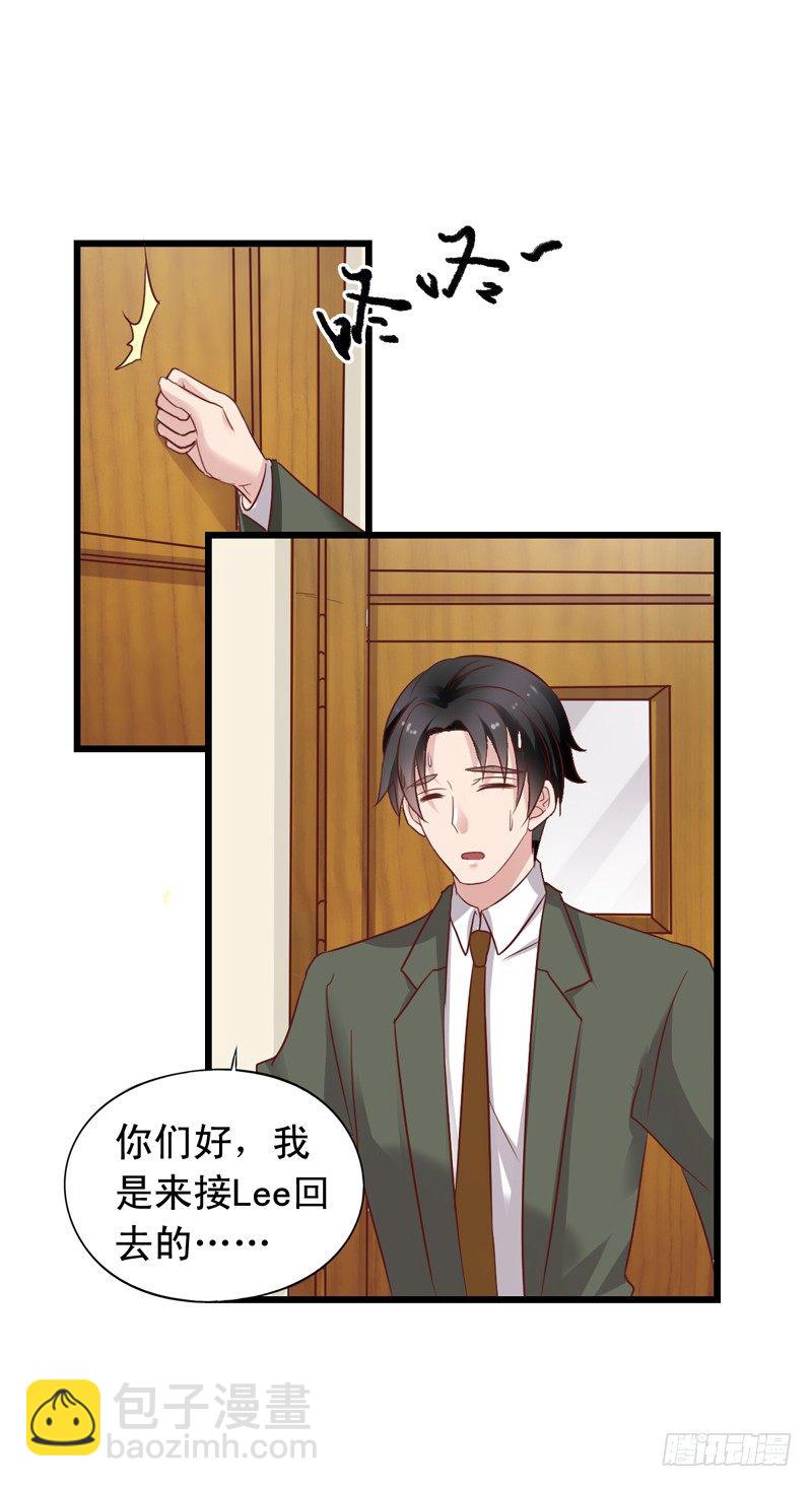 第50回 这真的是一个误会！-第51话
