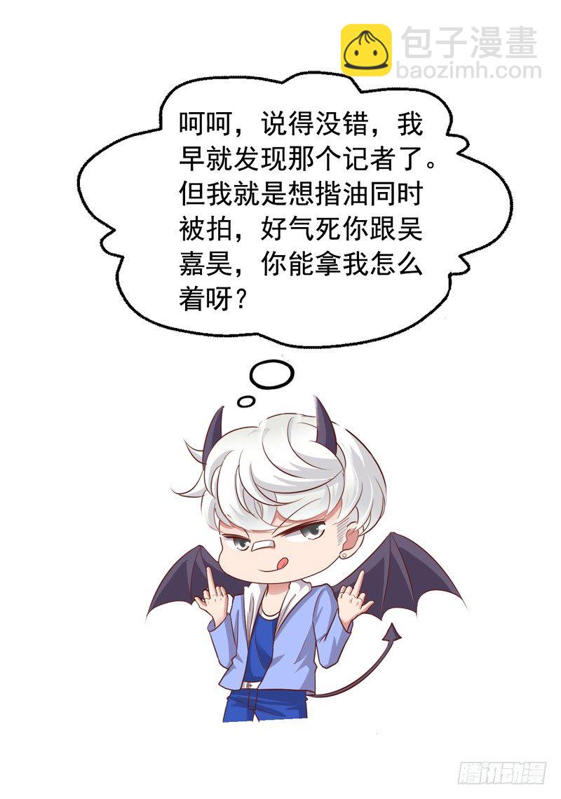 第50回 这真的是一个误会！-第51话