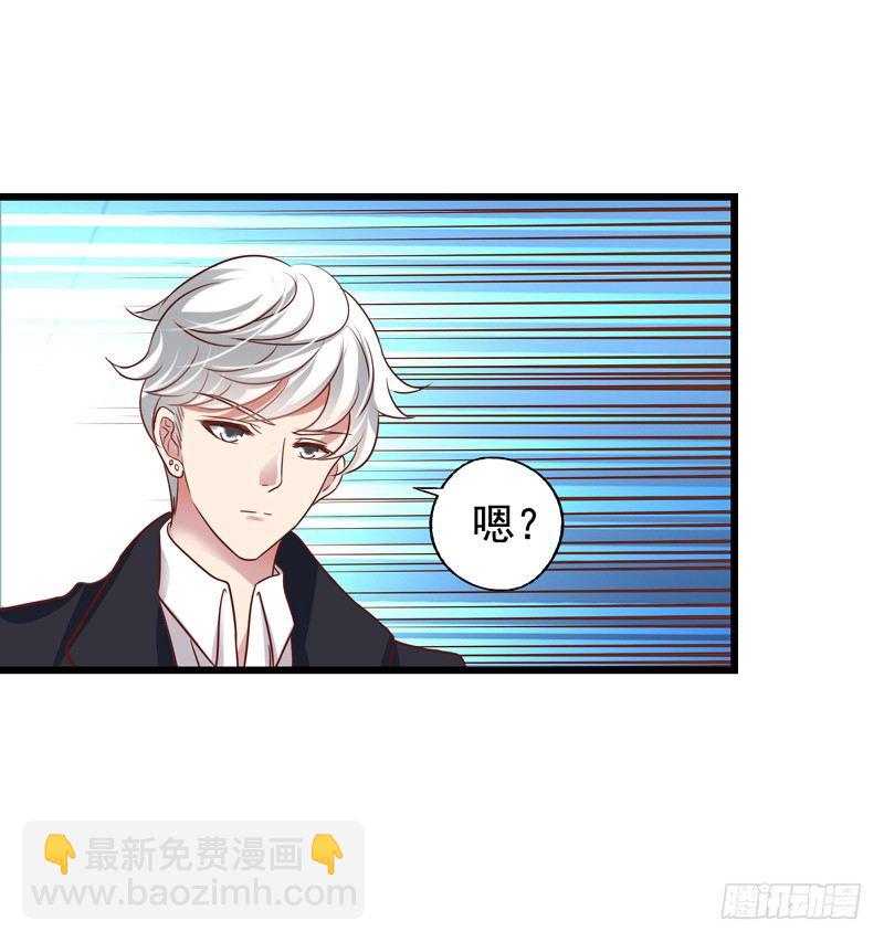 第52回 泪奔的橙子-第53话
