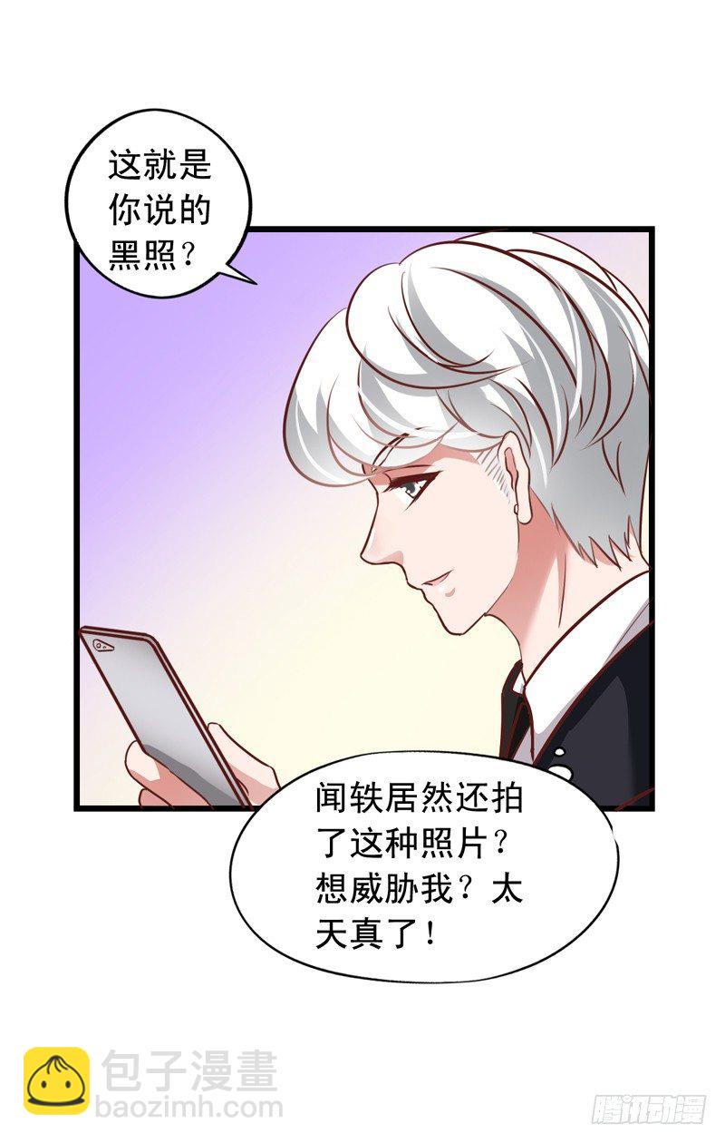 第52回 泪奔的橙子-第53话