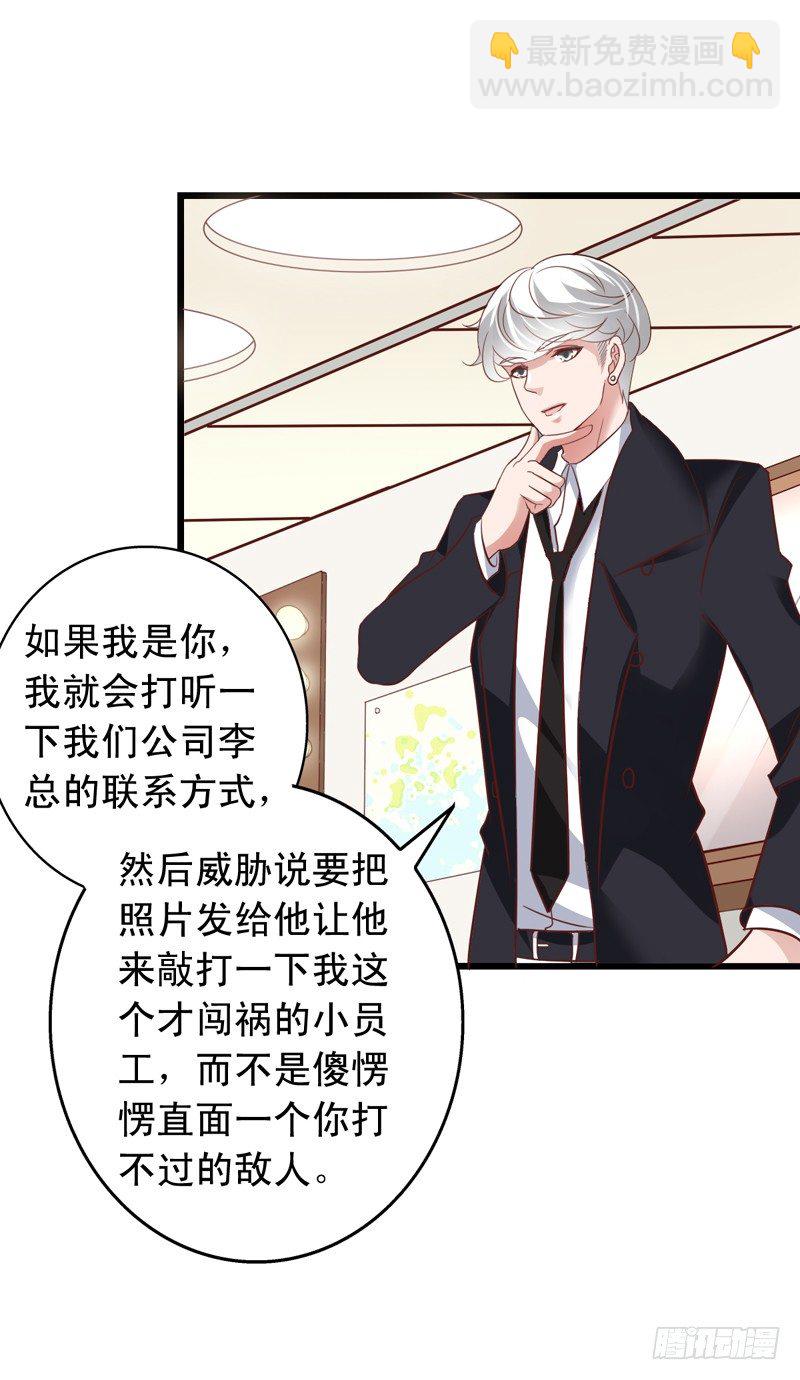 第52回 泪奔的橙子-第53话