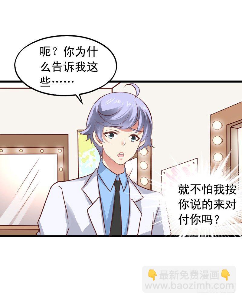 第52回 泪奔的橙子-第53话