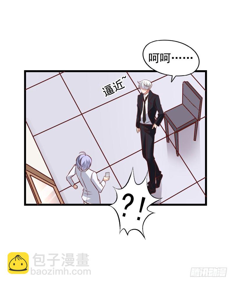 第52回 泪奔的橙子-第53话