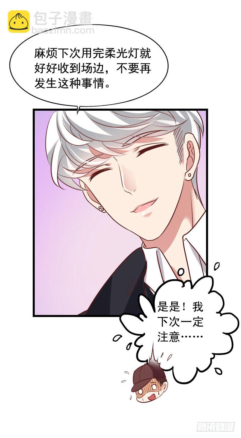第52回 泪奔的橙子-第53话