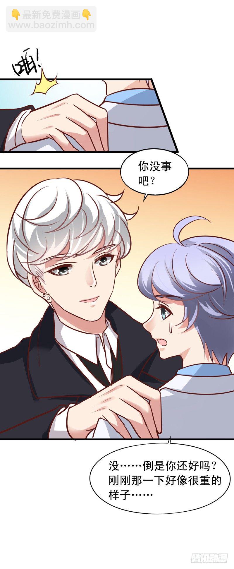第52回 泪奔的橙子-第53话