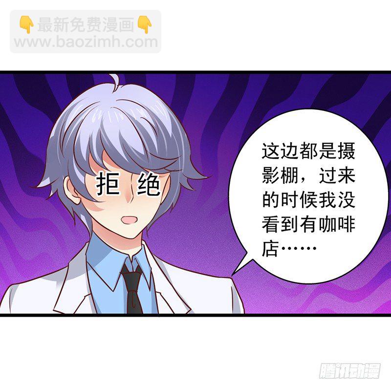 第52回 泪奔的橙子-第53话