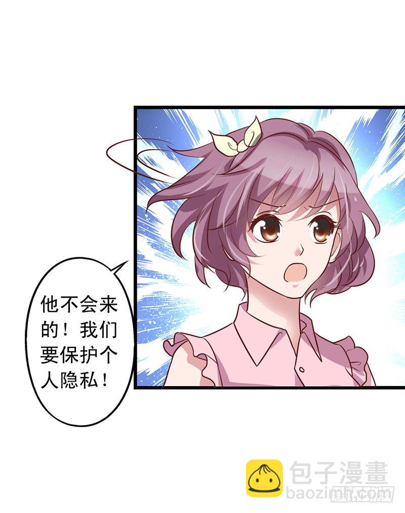 第54回 激情一吻-第55话
