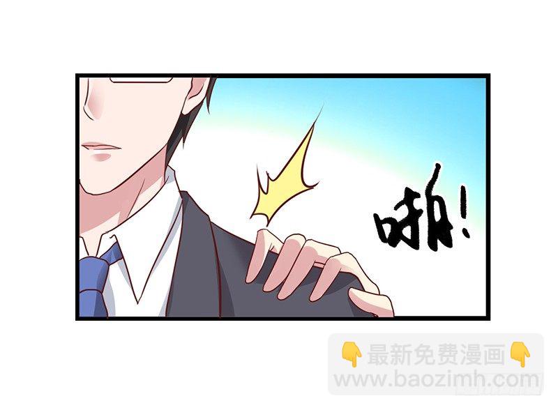 第54回 激情一吻-第55话