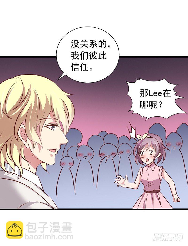 第54回 激情一吻-第55话