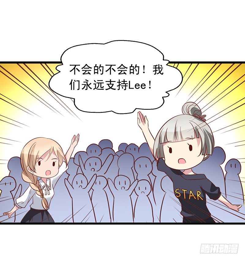 第54回 激情一吻-第55话