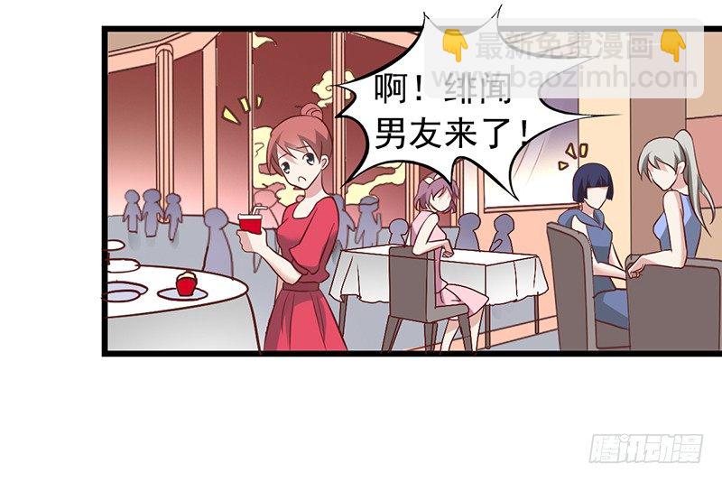 第54回 激情一吻-第55话