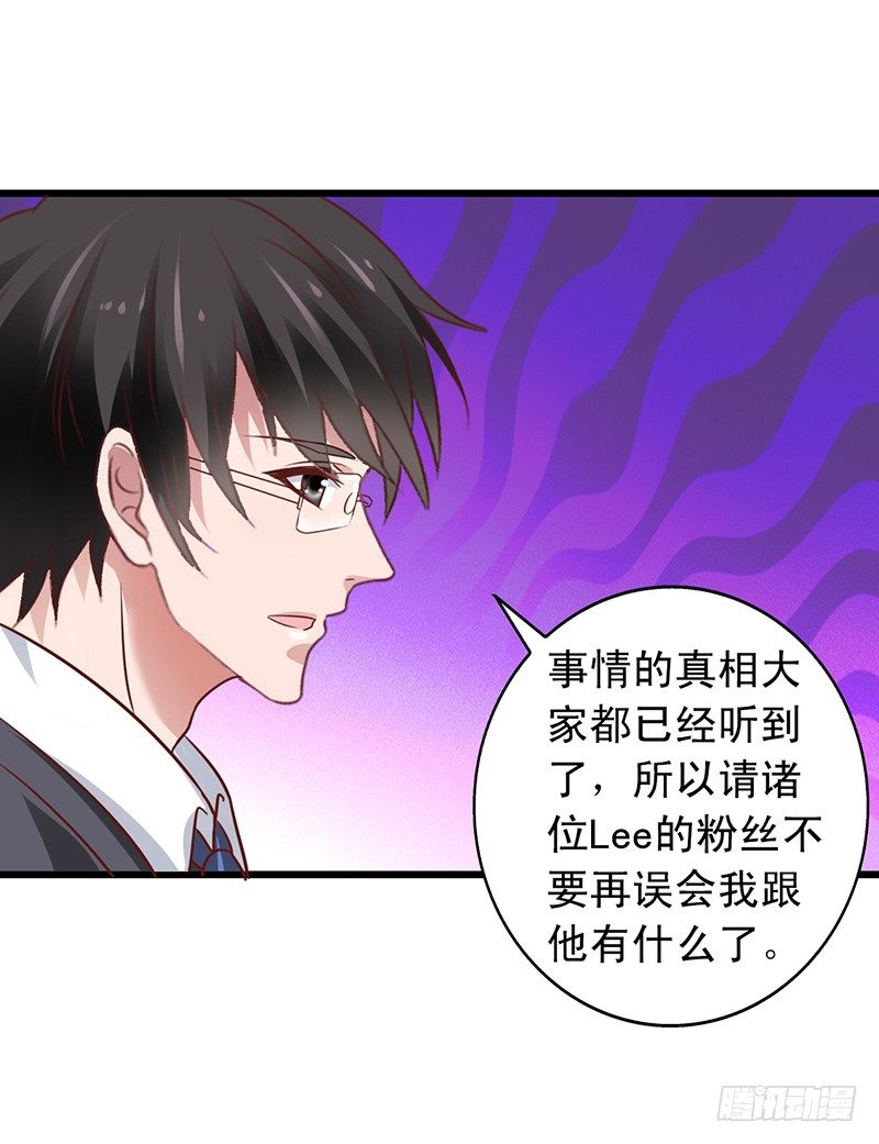第54回 激情一吻-第55话