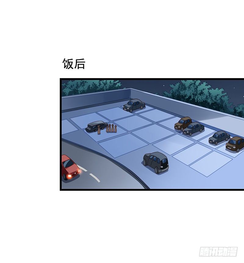 第56回 送上门的生意-第57话