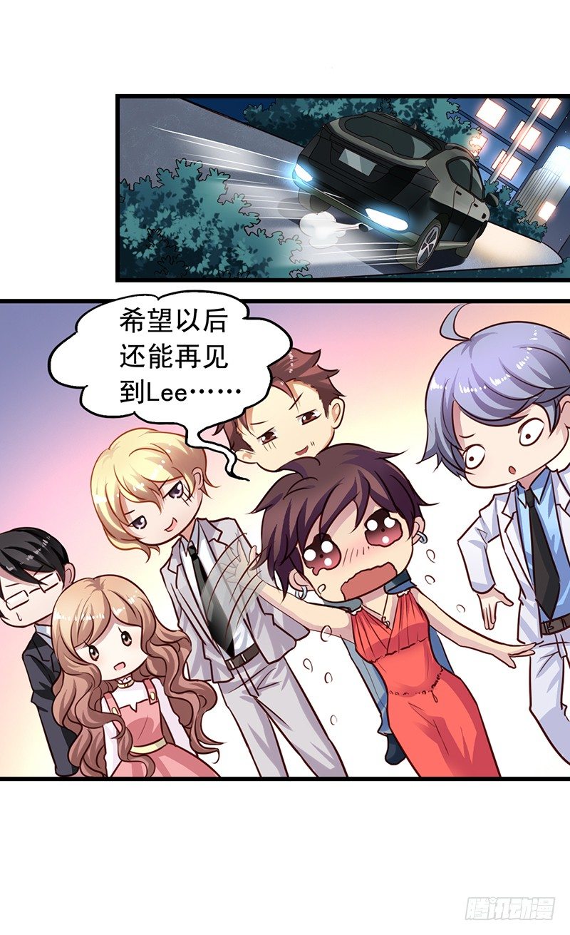 第56回 送上门的生意-第57话