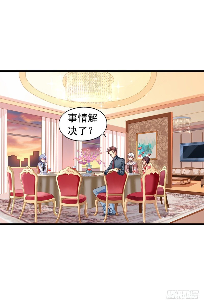 第56回 送上门的生意-第57话